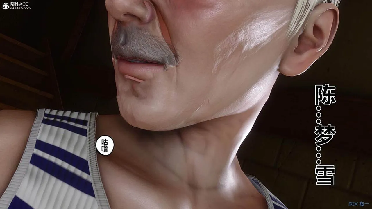 [3D]秘密高清无码版 - [3D]秘密番外-陈梦雪篇08 - page 121