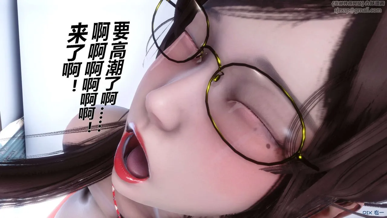 [3D]秘密高清无码版 - 第19话 - page 42