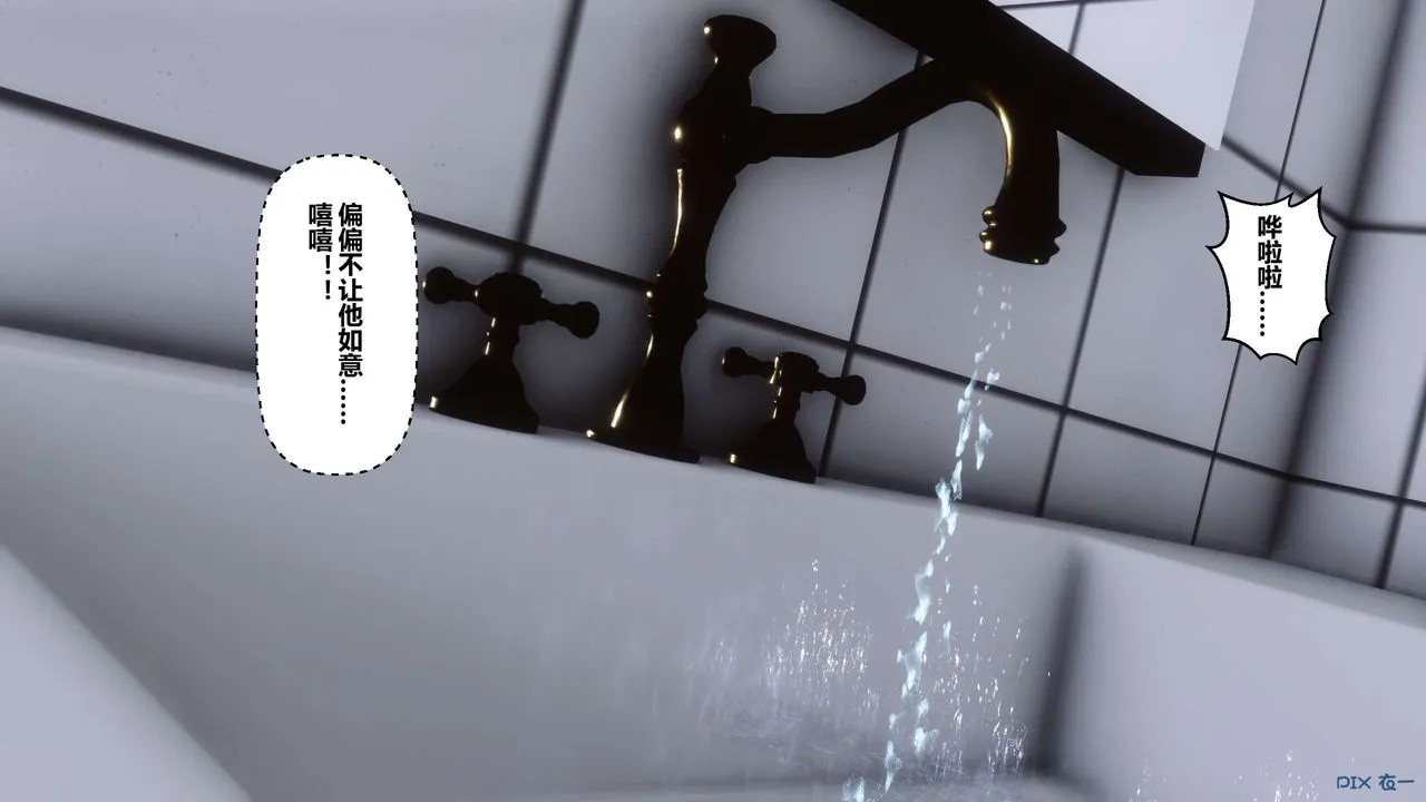 [3D]秘密高清无码版 - 第19话 - page 46