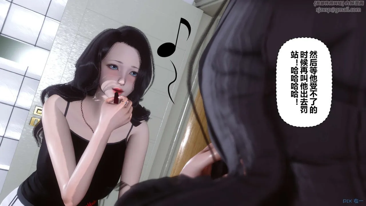 [3D]秘密高清无码版 - 第19话 - page 48