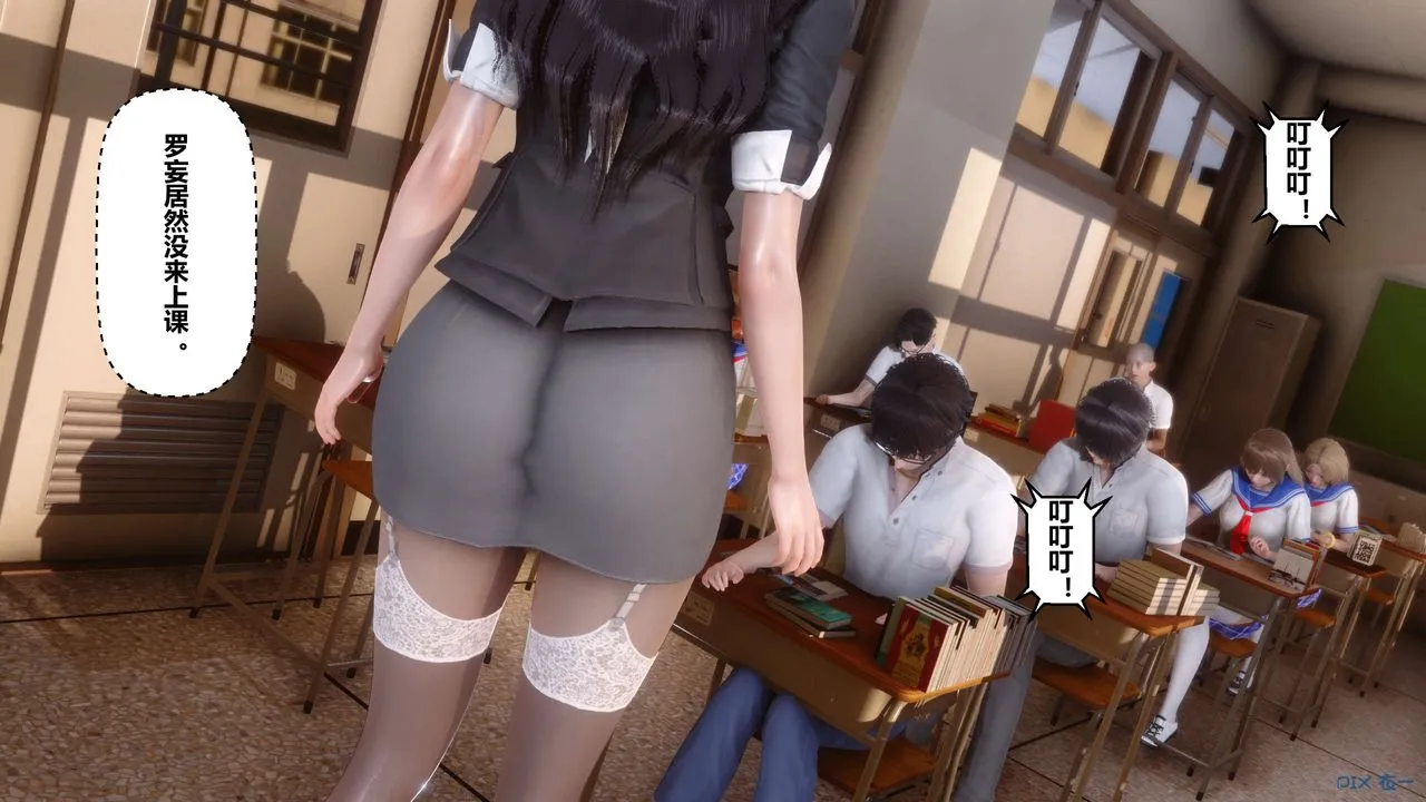[3D]秘密高清无码版 - 第19话 - page 70
