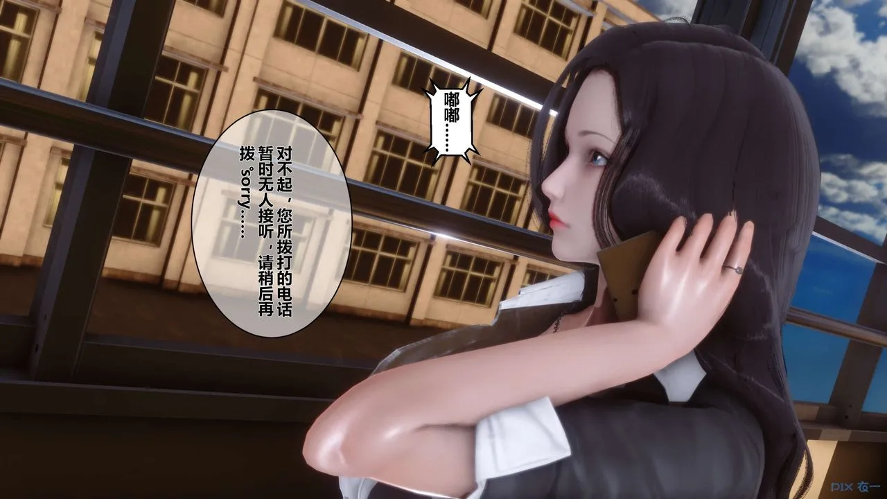[3D]秘密高清无码版 - 第19话 - page 72