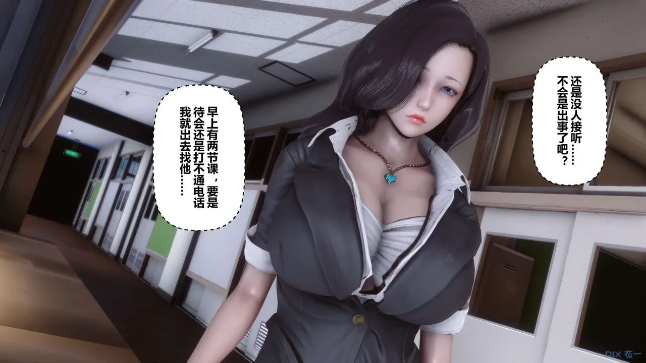[3D]秘密高清无码版 - 第19话 - page 73