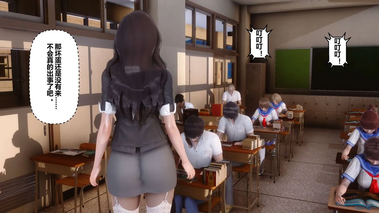 [3D]秘密高清无码版 - 第19话 - page 110