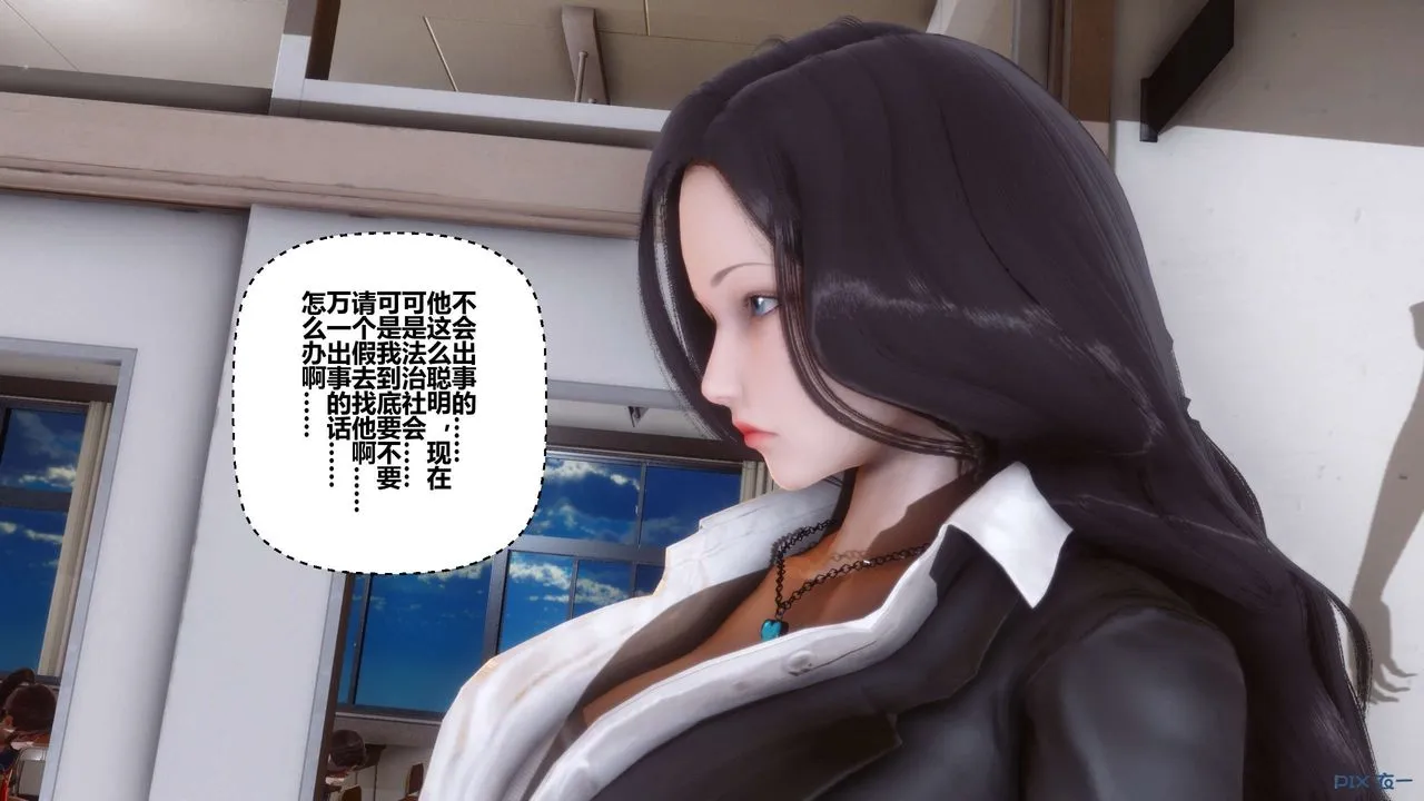 [3D]秘密高清无码版 - 第19话 - page 112