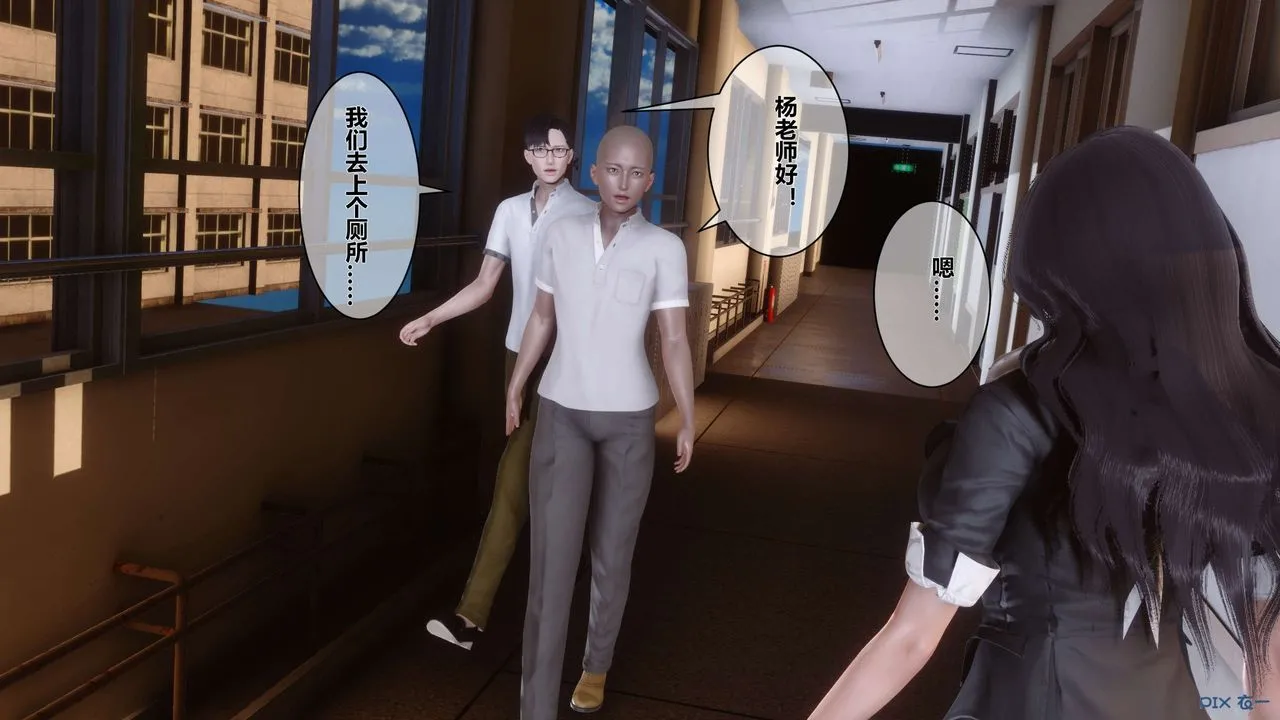 [3D]秘密高清无码版 - 第19话 - page 113