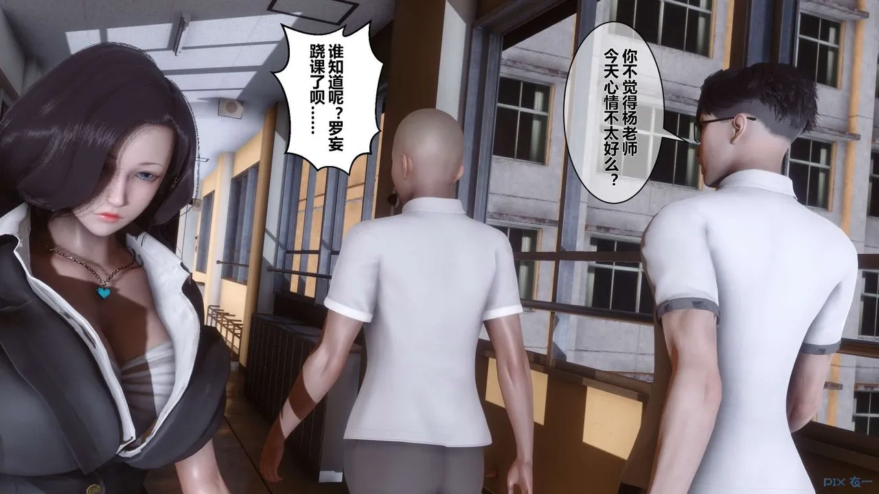 [3D]秘密高清无码版 - 第19话 - page 114