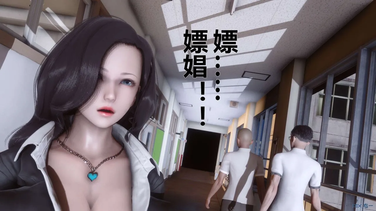 [3D]秘密高清无码版 - 第19话 - page 116