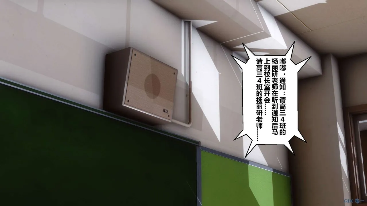 [3D]秘密高清无码版 - 第19话 - page 122