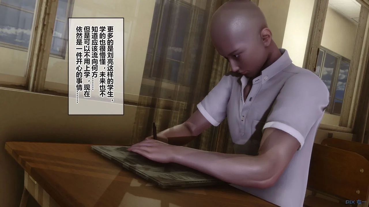 [3D]秘密高清无码版 - 第96话 - page 6
