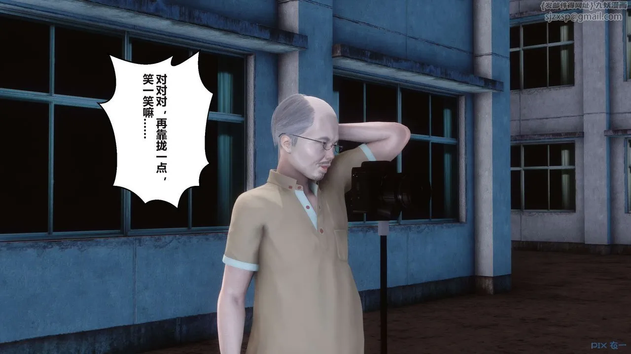 [3D]秘密高清无码版 - 第96话 - page 7