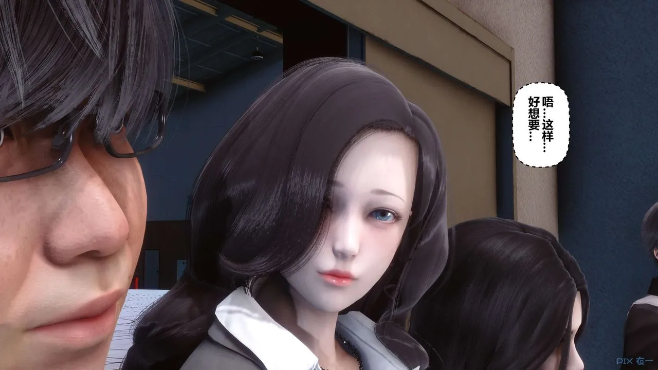 [3D]秘密高清无码版 - 第96话 - page 14