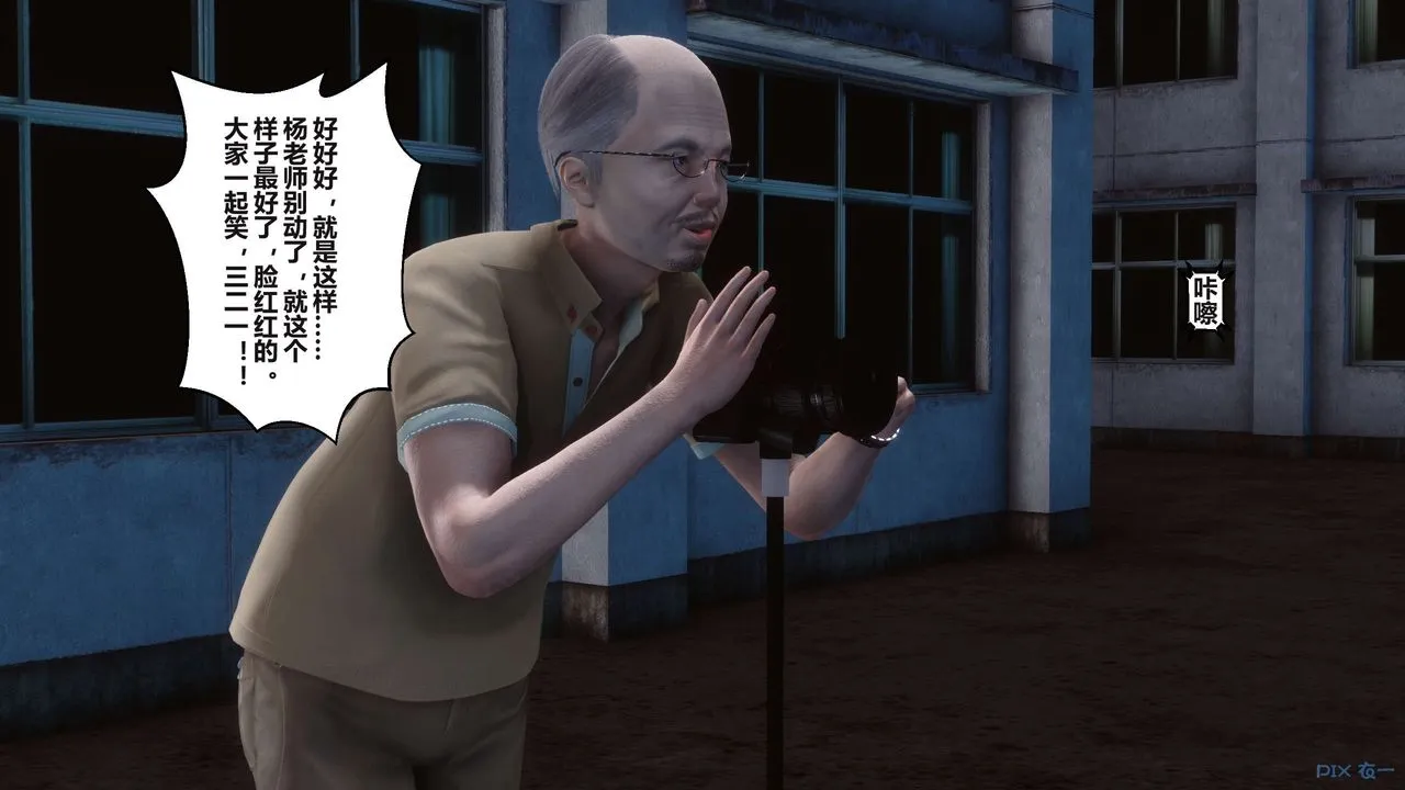 [3D]秘密高清无码版 - 第96话 - page 15