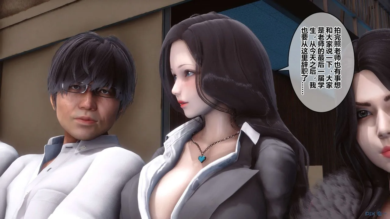 [3D]秘密高清无码版 - 第96话 - page 17
