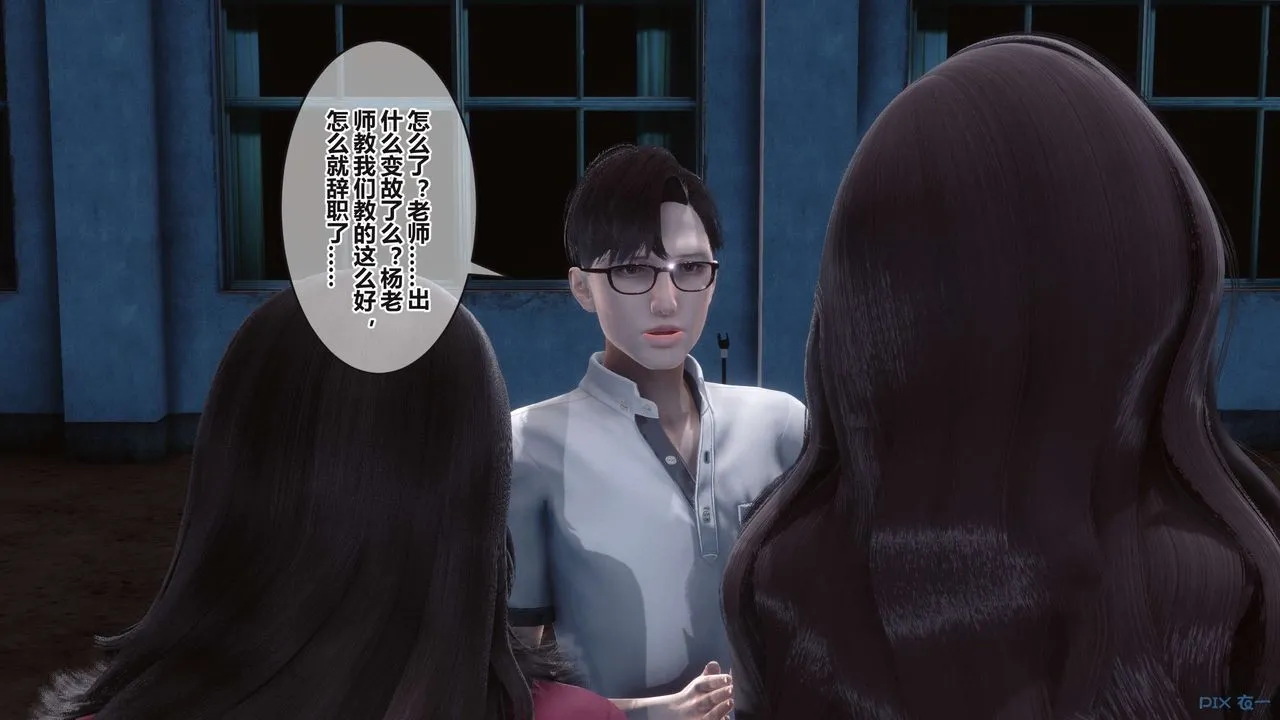 [3D]秘密高清无码版 - 第96话 - page 18
