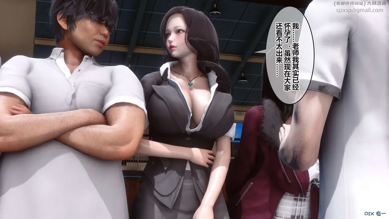 [3D]秘密高清无码版 - 第96话 - page 19