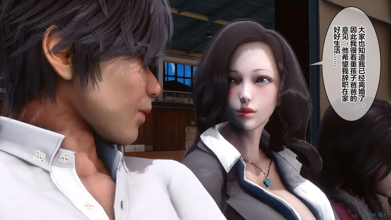 [3D]秘密高清无码版 - 第96话 - page 20