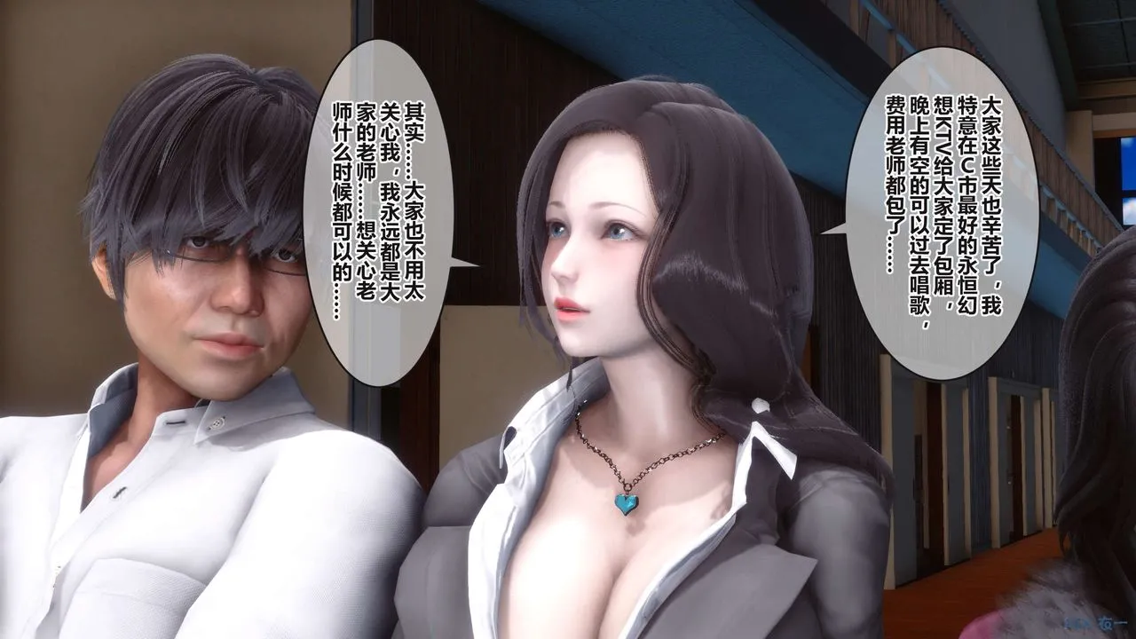 [3D]秘密高清无码版 - 第96话 - page 22