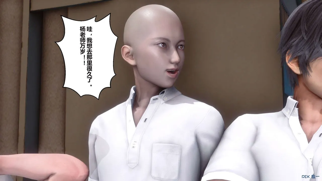 [3D]秘密高清无码版 - 第96话 - page 23