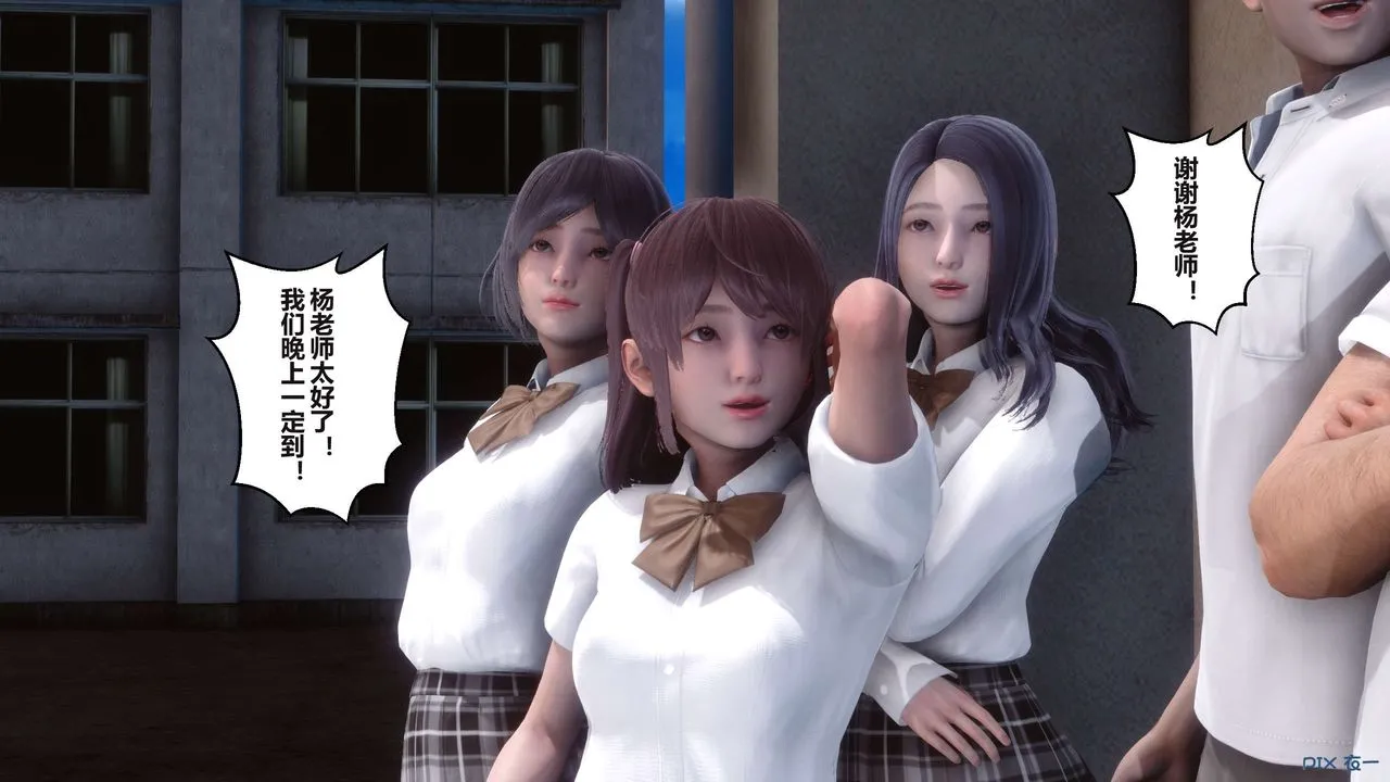 [3D]秘密高清无码版 - 第96话 - page 24