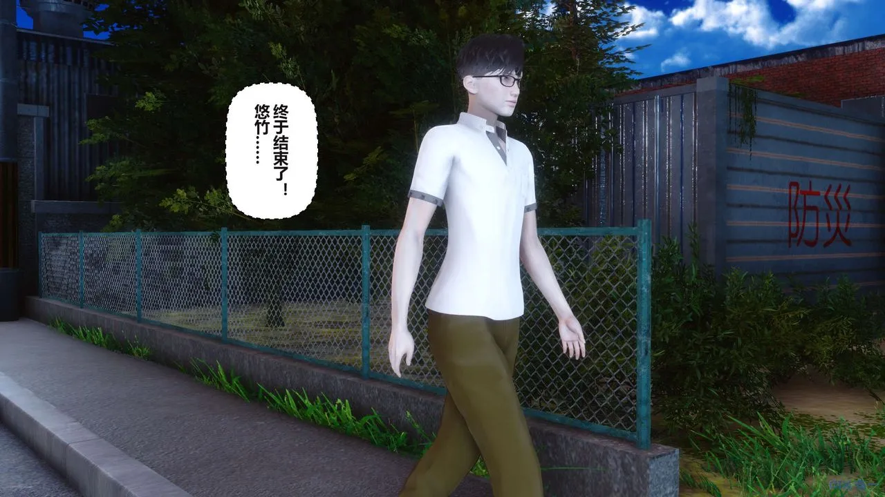 [3D]秘密高清无码版 - 第96话 - page 25
