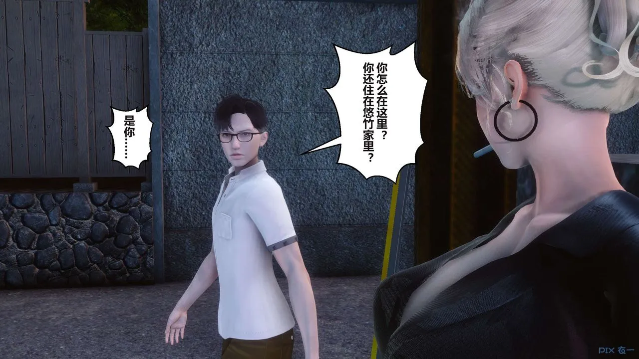 [3D]秘密高清无码版 - 第96话 - page 28