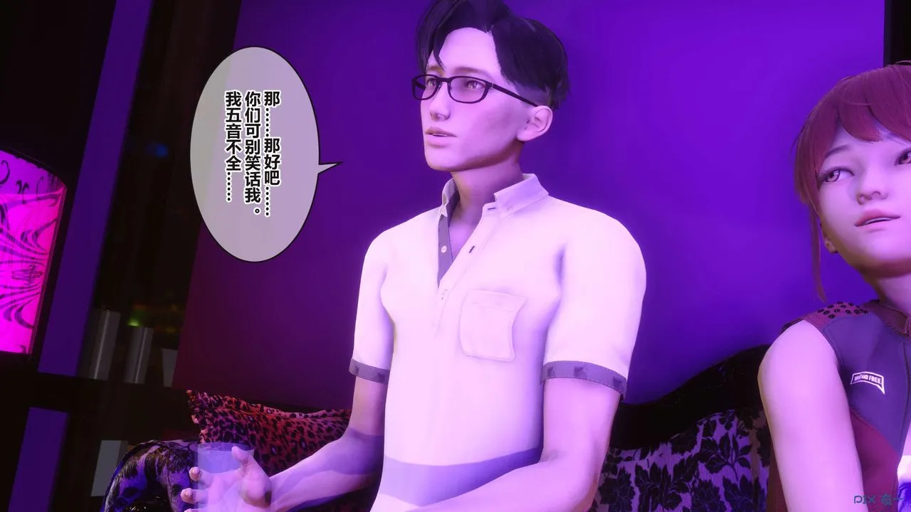 [3D]秘密高清无码版 - 第96话 - page 64