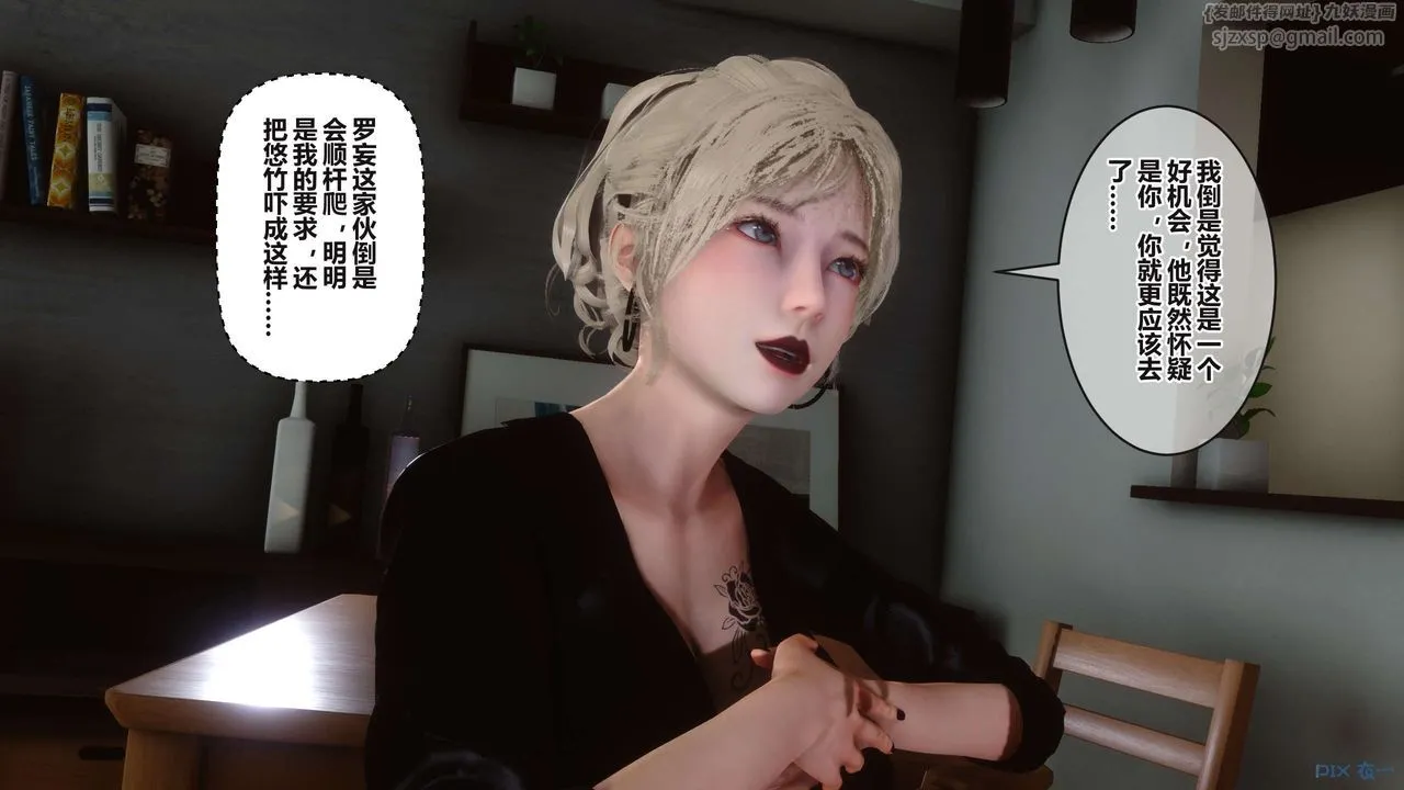 [3D]秘密高清无码版 - 第96话 - page 93