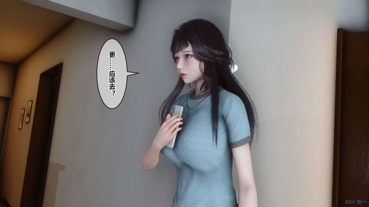 [3D]秘密高清无码版 - 第96话 - page 94
