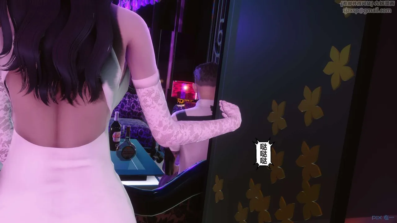 [3D]秘密高清无码版 - 第96话 - page 98