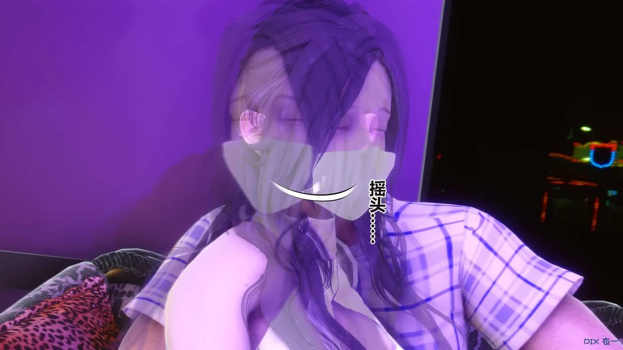 [3D]秘密高清无码版 - 第96话 - page 120
