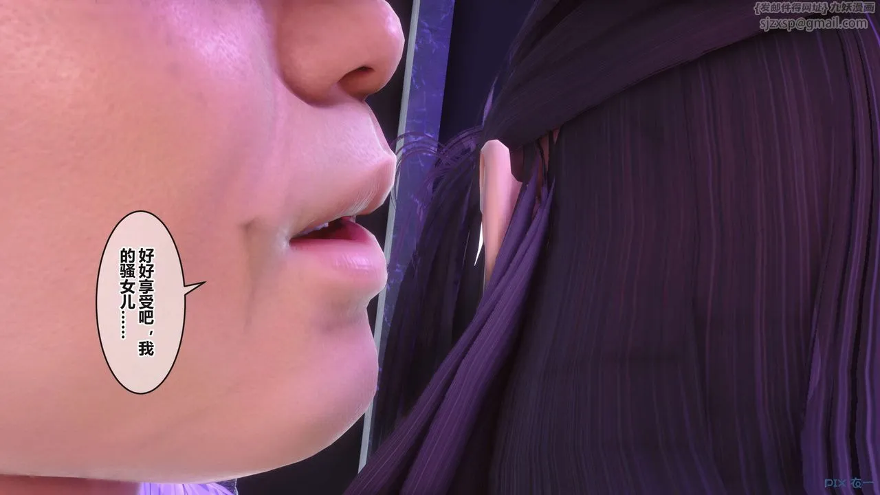 [3D]秘密高清无码版 - 第96话 - page 129
