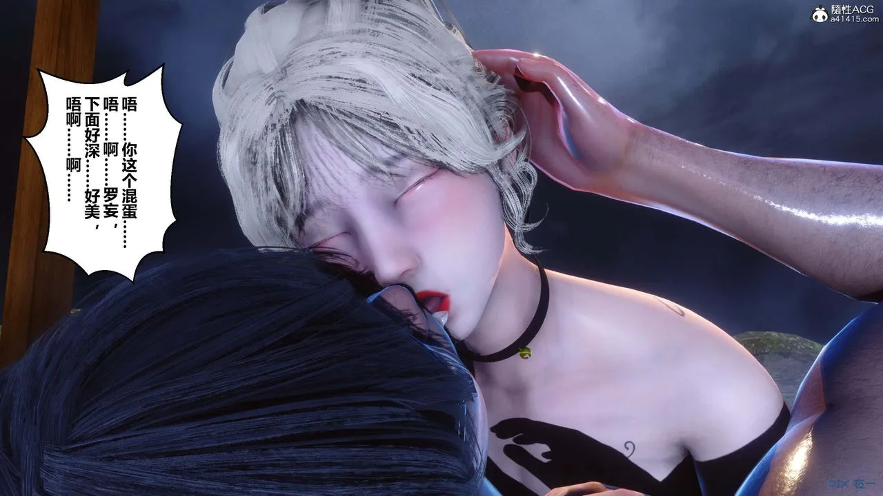 [3D]秘密高清无码版 - 第148话 - page 19