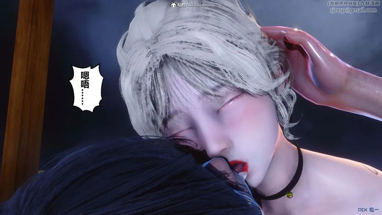 [3D]秘密高清无码版 - 第148话 - page 22