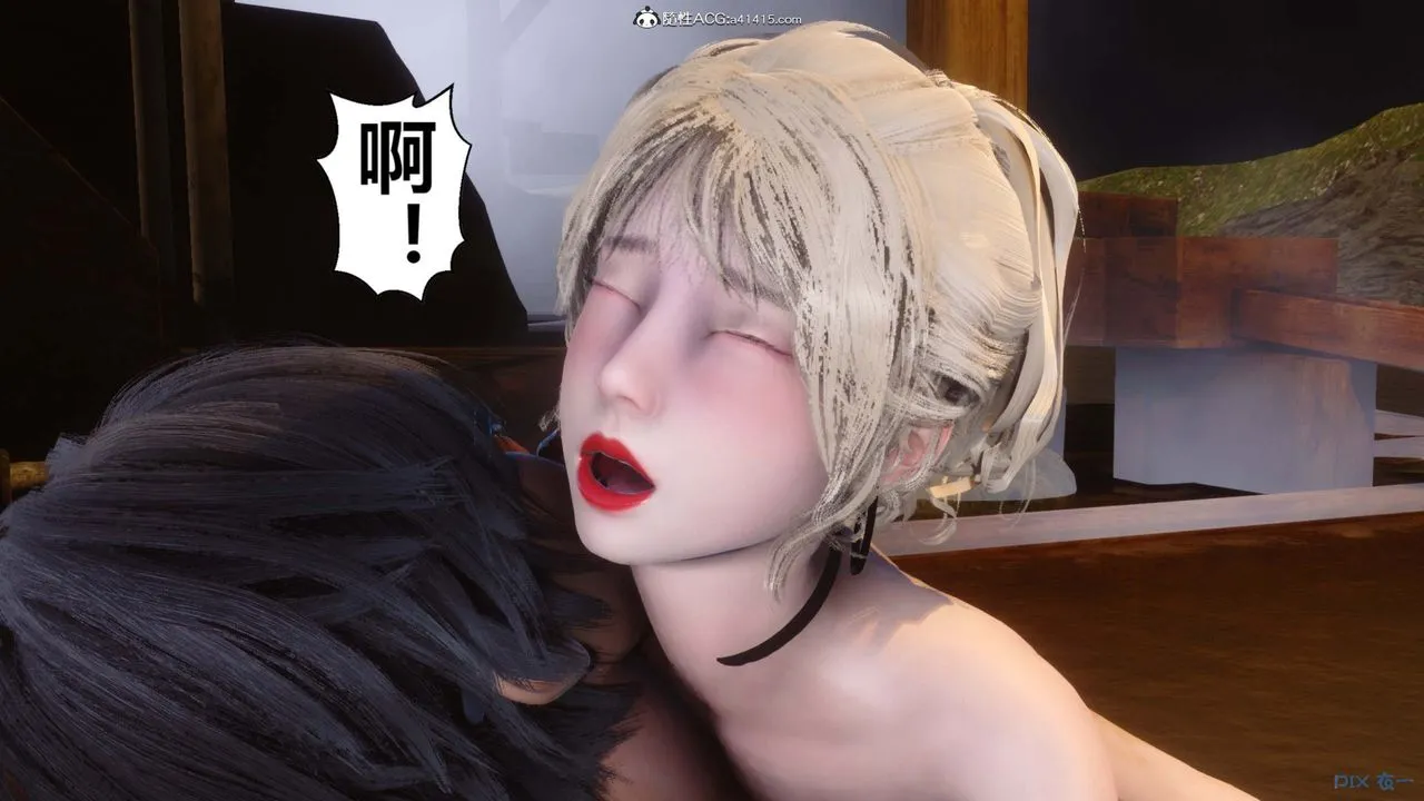 [3D]秘密高清无码版 - 第148话 - page 36