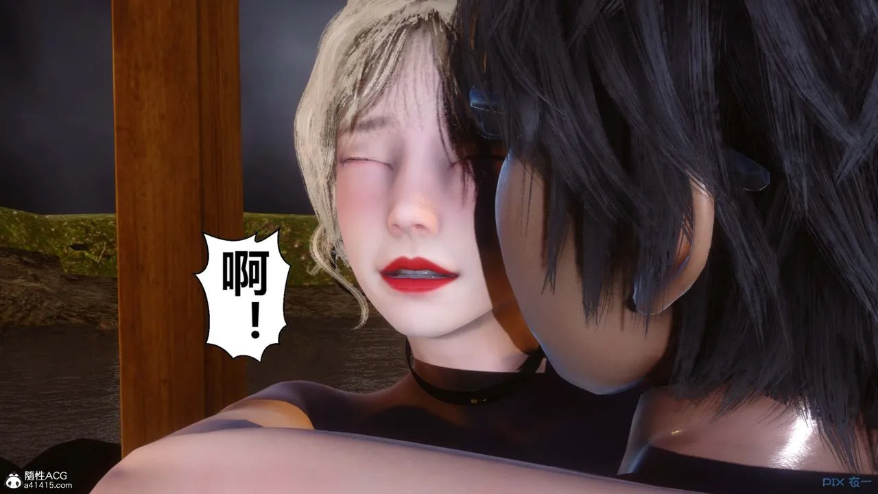 [3D]秘密高清无码版 - 第148话 - page 52