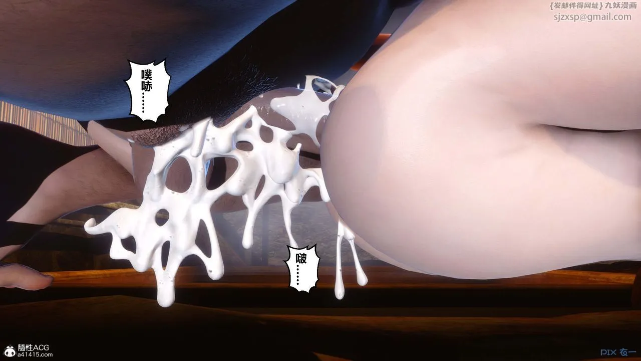 [3D]秘密高清无码版 - 第148话 - page 100