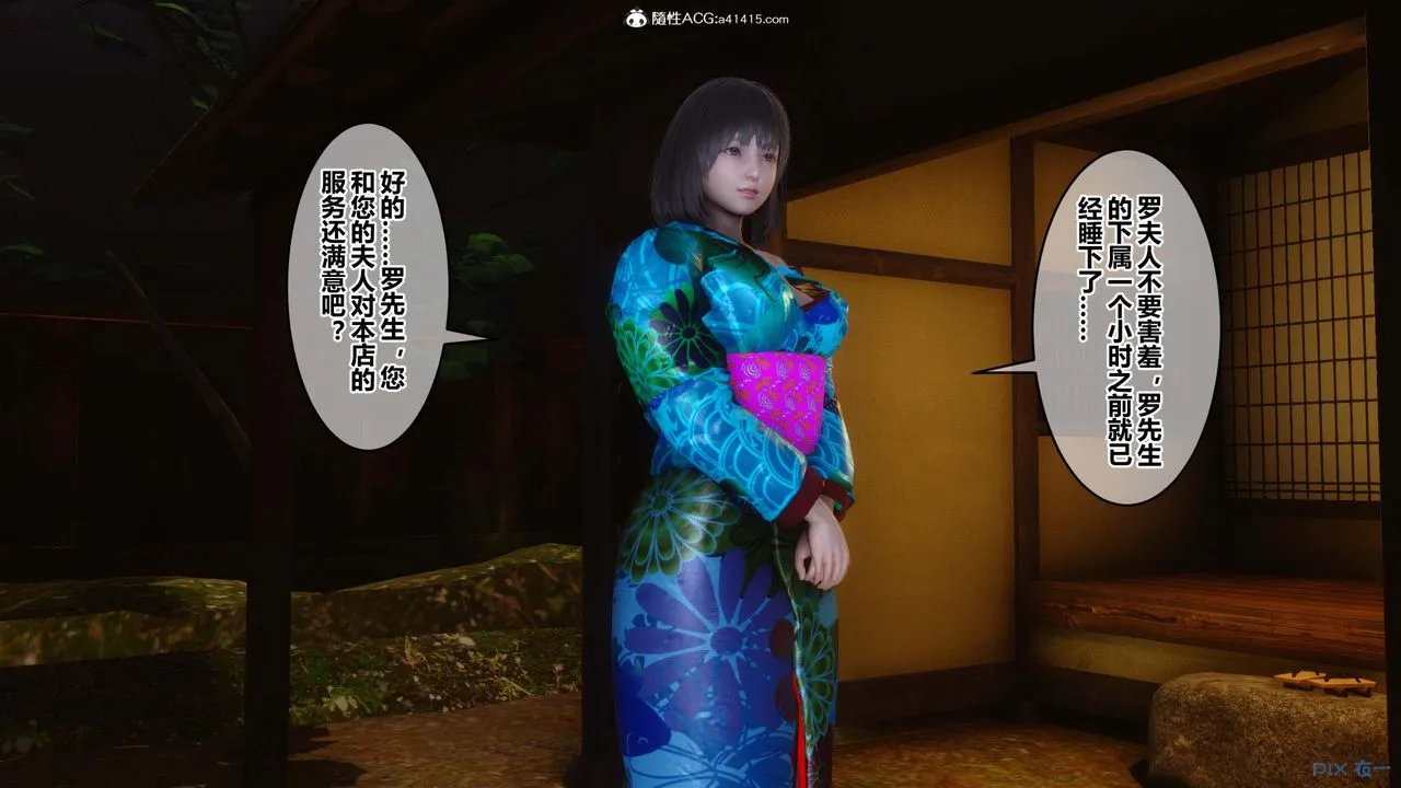 [3D]秘密高清无码版 - 第148话 - page 119