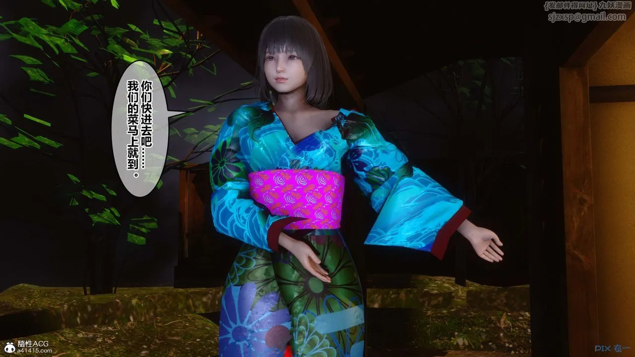 [3D]秘密高清无码版 - 第148话 - page 122