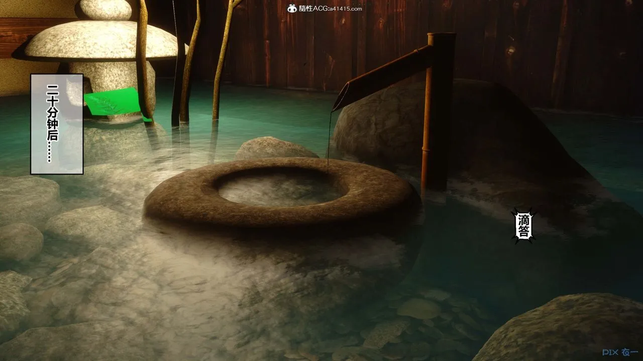 [3D]秘密高清无码版 - 第148话 - page 136