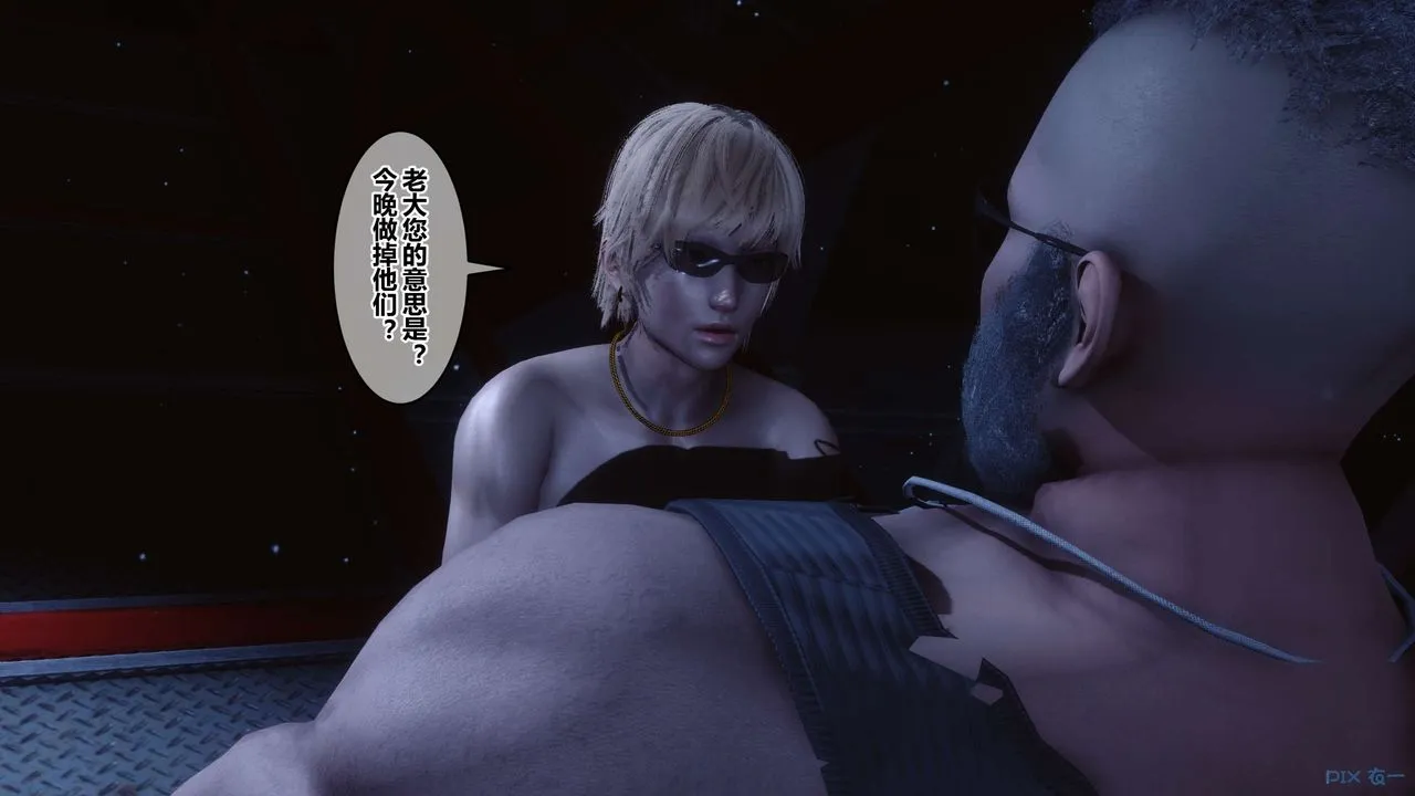 [3D]秘密高清无码版 - 第75话 - page 5