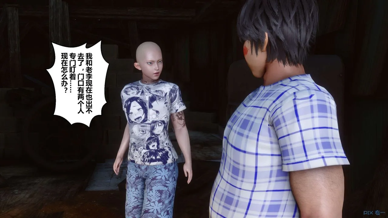 [3D]秘密高清无码版 - 第75话 - page 31