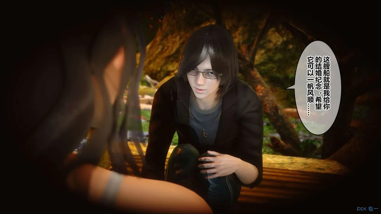 [3D]秘密高清无码版 - 第75话 - page 57