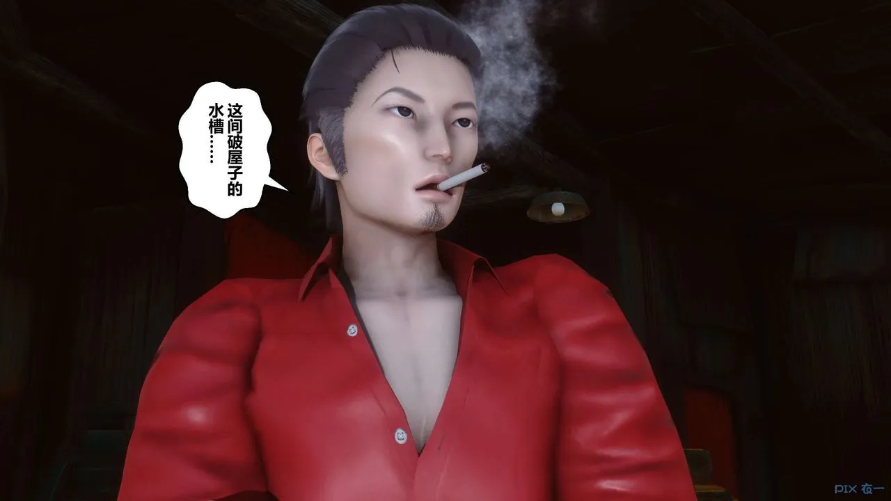 [3D]秘密高清无码版 - 第75话 - page 63