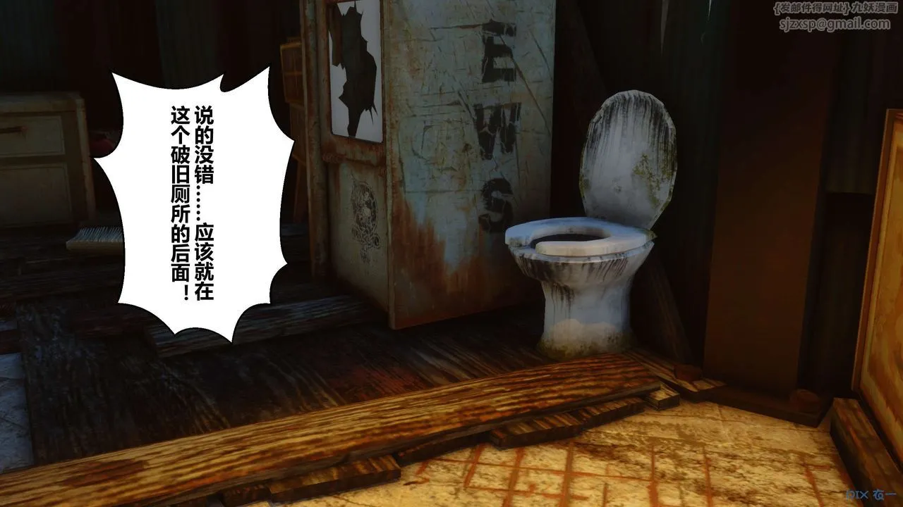 [3D]秘密高清无码版 - 第75话 - page 64