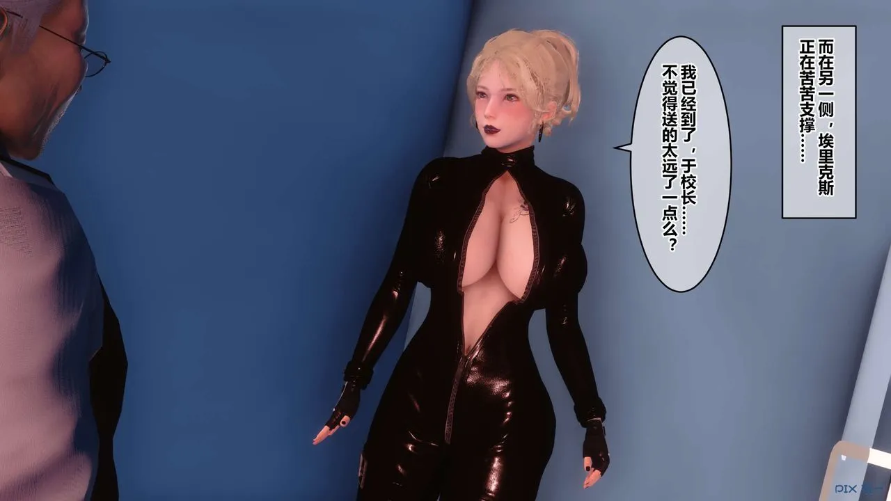 [3D]秘密高清无码版 - 第75话 - page 66
