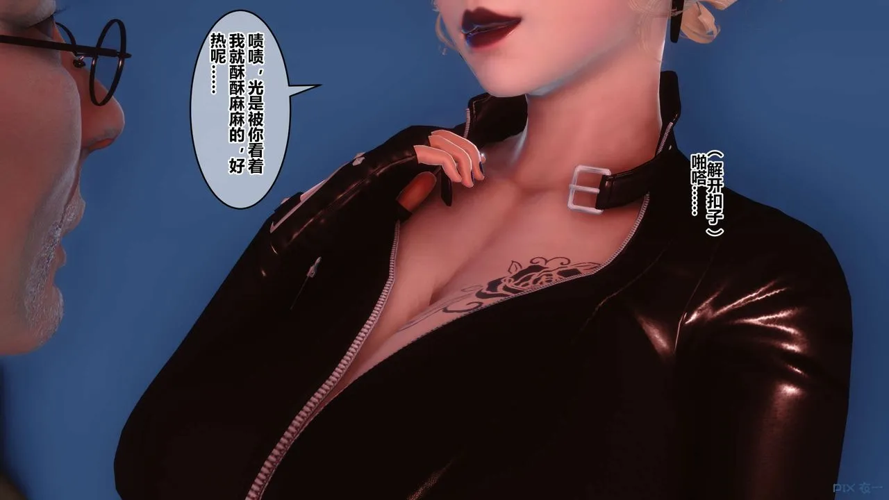 [3D]秘密高清无码版 - 第75话 - page 74