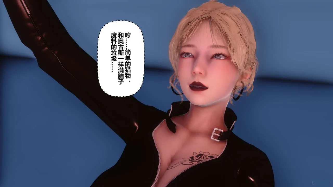 [3D]秘密高清无码版 - 第75话 - page 79