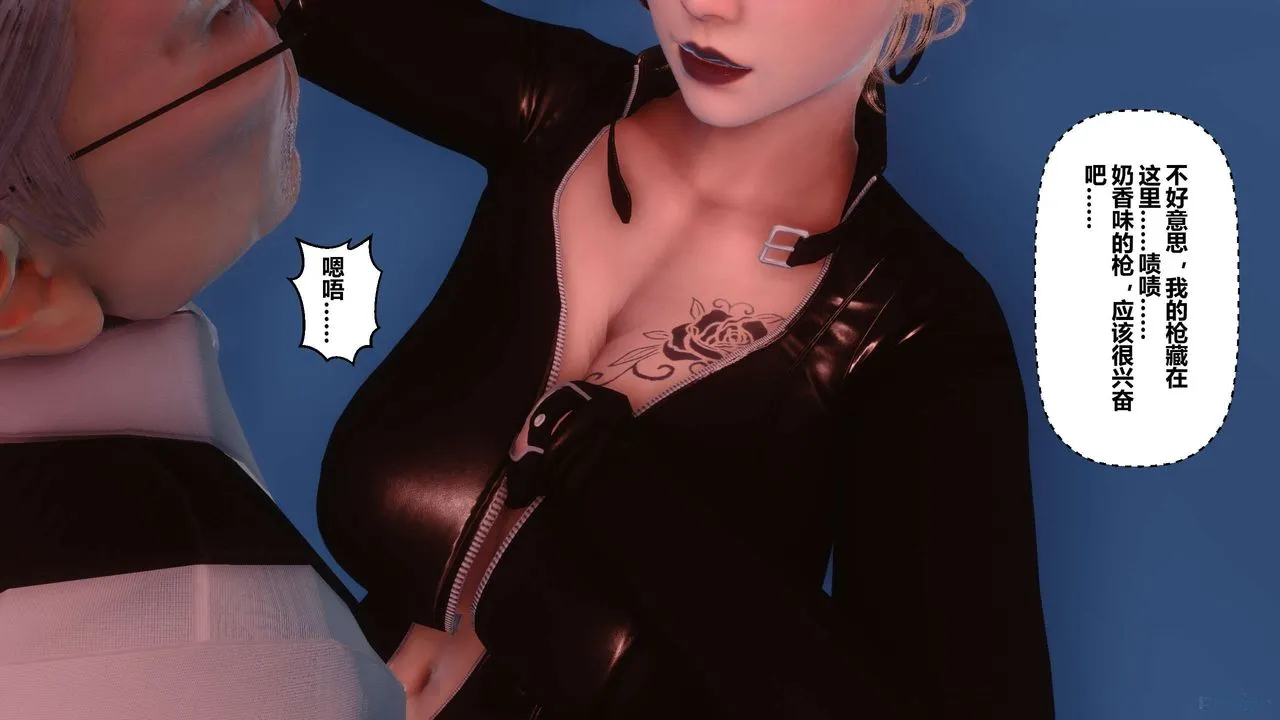 [3D]秘密高清无码版 - 第75话 - page 80