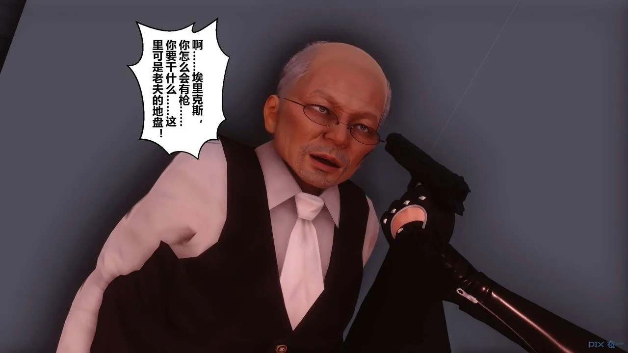 [3D]秘密高清无码版 - 第75话 - page 82